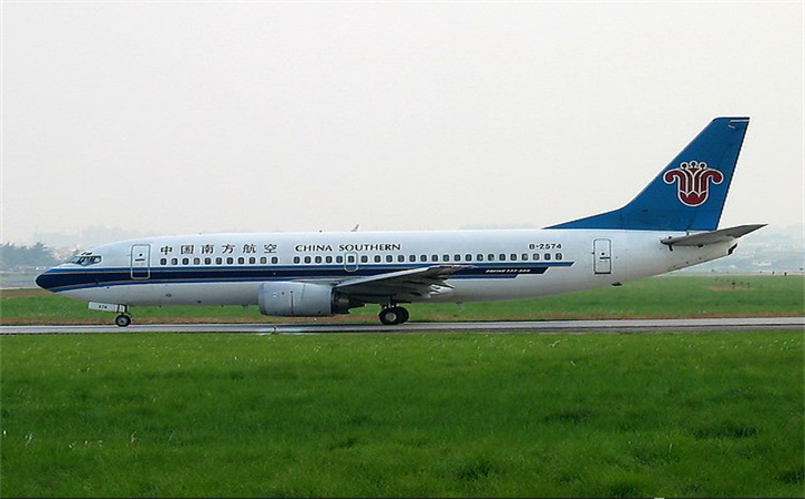 阿拉尔空运泉州机场航空快递